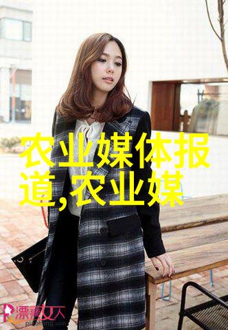 药材种苗批发流程详解从选育到交付