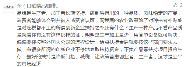 超级利润养成记如何通过种植这些高价农产品致富