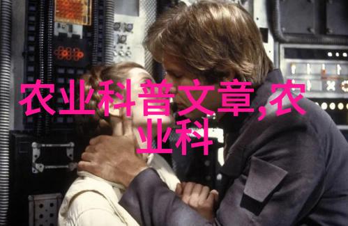 田园之恋揭秘农村养殖的黄金选择