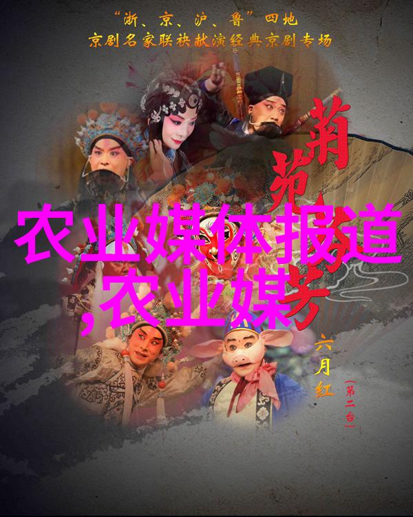 种植中草药有销路吗探索市场需求的奥秘