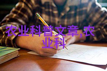 绿茵藏药探秘草本世界的奇迹