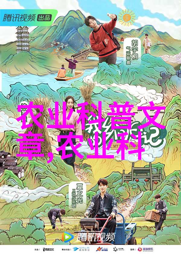 探秘果实世界各种果实种子的图片展览