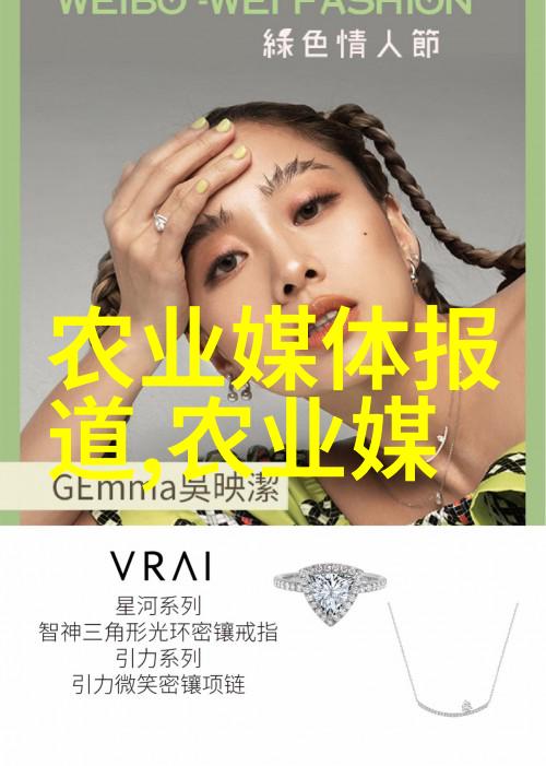 果实满枝邻里共享的甜蜜苗圃