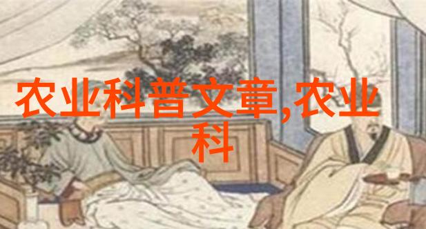 从田野到数据中国农机网的逆袭故事