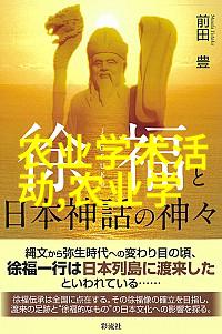 工业革命的新篇章机械手如何重塑制造业未来的面貌