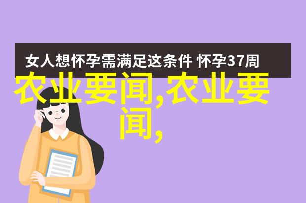 板蓝根种植指南了解其生长习性