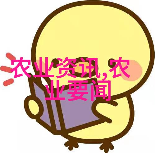 农业学术活动_农学活动有什么_农业学术会议