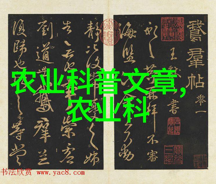 河南土壤肥力丰富气候适宜成为名贵药材的理想栽培地