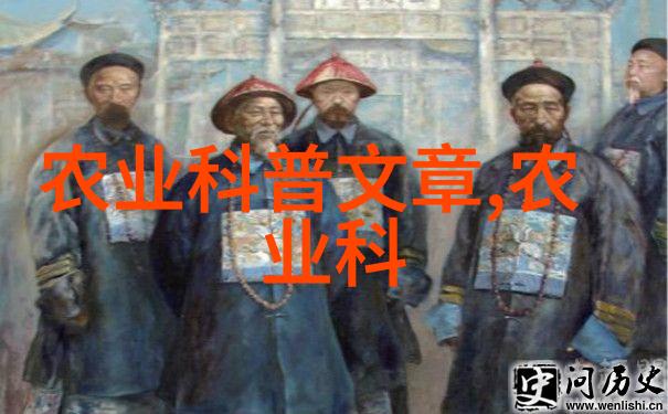 绿色医药新篇章探究种植草药前景的巨大潜力与挑战