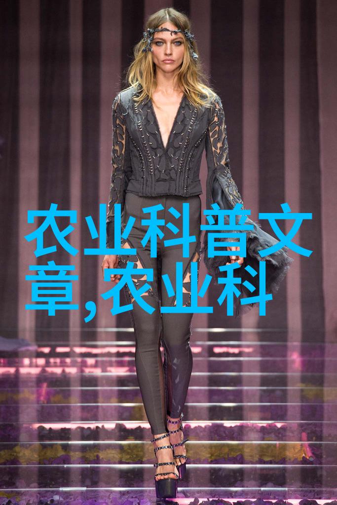 未来农场管理系统智能监测与精准施用氮肥技术