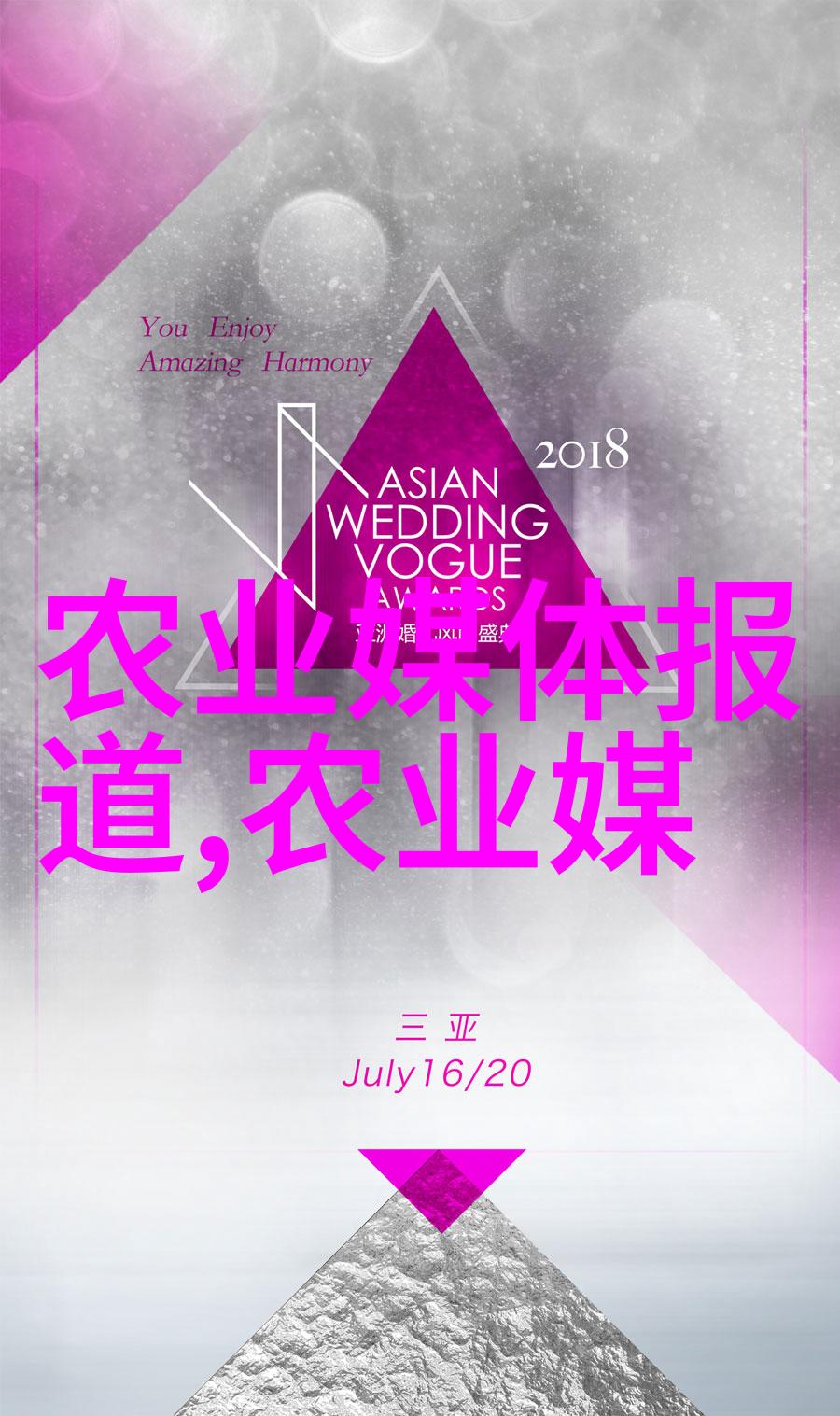 绿色选择中国水果网推广有机种植理念