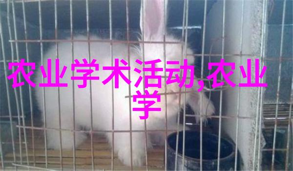花卉种植学基础校本教材