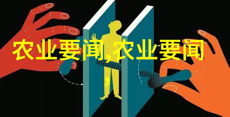 人能达到羊的子宫解析科幻小说中的生物工程奇迹