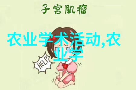 一万元创业金揭秘小本经营的养殖致富秘籍