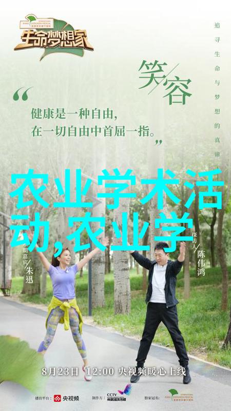一位君主和三百臣子蜜蜂社会中的食物分配问题