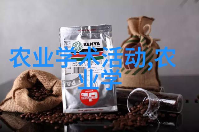 万农网智慧农业的数字化探索