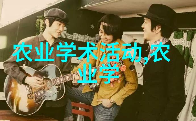 大棚种菜技术大全我来教你如何在家里开一片小农场