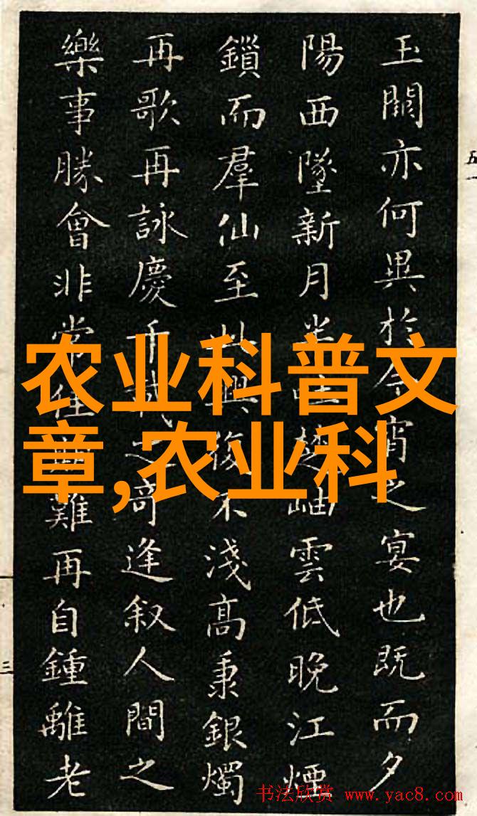茶叶的源远流长探秘千年历史的香韵与故事