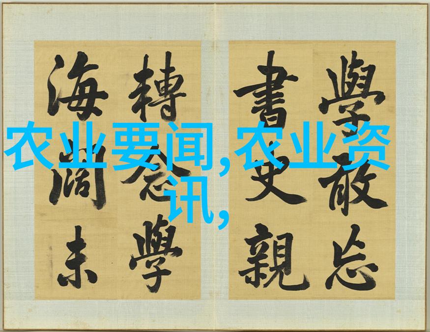 纤维作物百科探索棉花麻类亚麻与其他天然纤维的奥秘