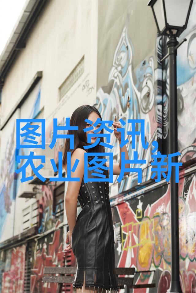 机械之声农田的未知旋律