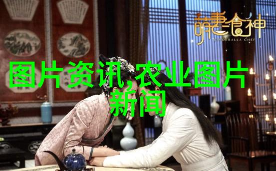 农业科普活动_关于农业科普知识的活动_农业科普展示内容