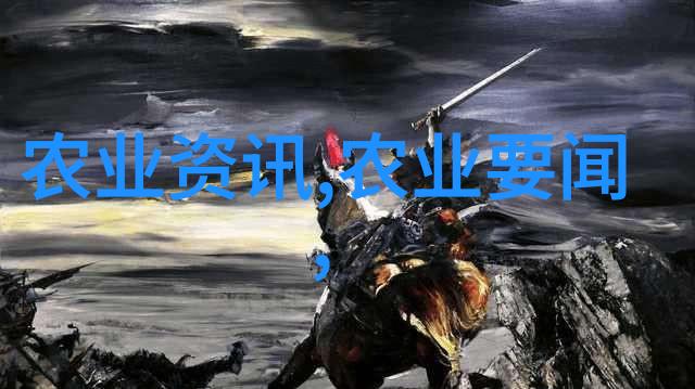 自然探索-花园里的奇迹各种种子的图片和名字