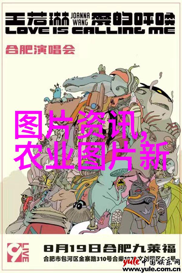 药材种植合作伙伴招募公司寻求共赢发展机会