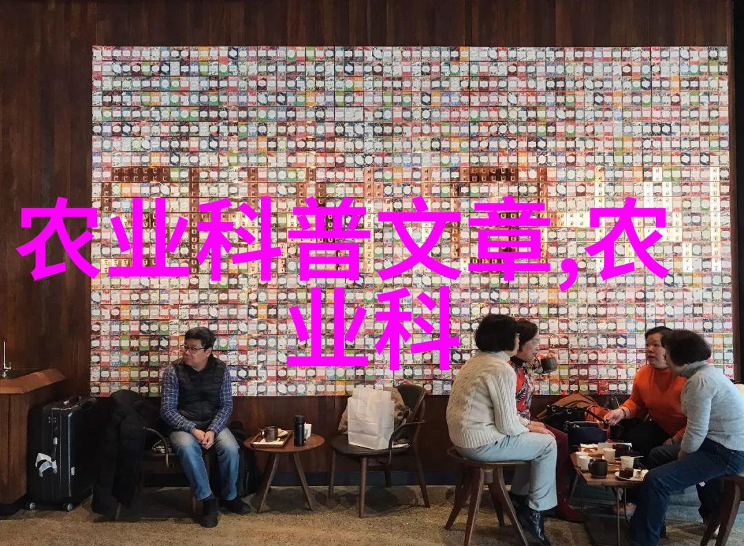 在有限空间中如何设计一个美观且实用的茶几上桌花架