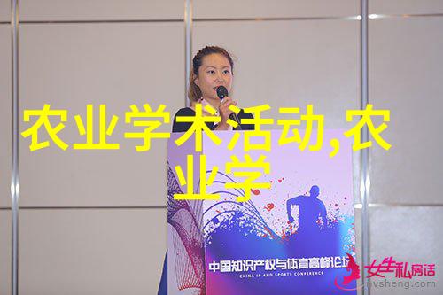 养羊投资最新骗局 - 绿色牧场梦碎揭露那些隐藏在角落的欺诈手段