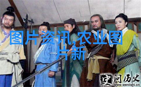 药用名单更新年度报告显示哪些草本成主流新贵