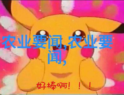 逆袭药王从荒野采集到医界霸主的二次中药奇迹
