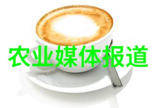 用好大数据丰富菜篮子