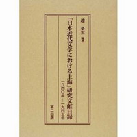 茶树的介绍我来聊聊这棵古老而神秘的绿意盎然的好朋友茶树