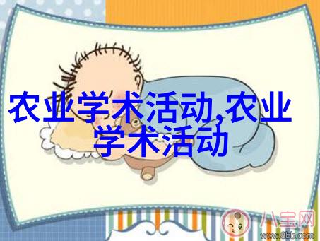 菠菜籽
