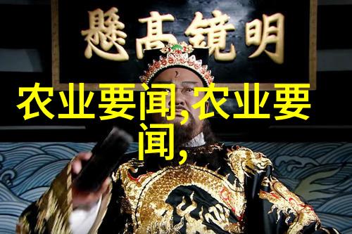 蔬菜背后的钢铁有机种植基地的机械诗篇