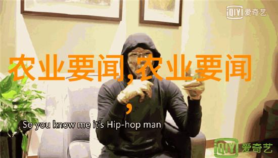 中草药种子批发市场我在这里找到了传统的治愈之源