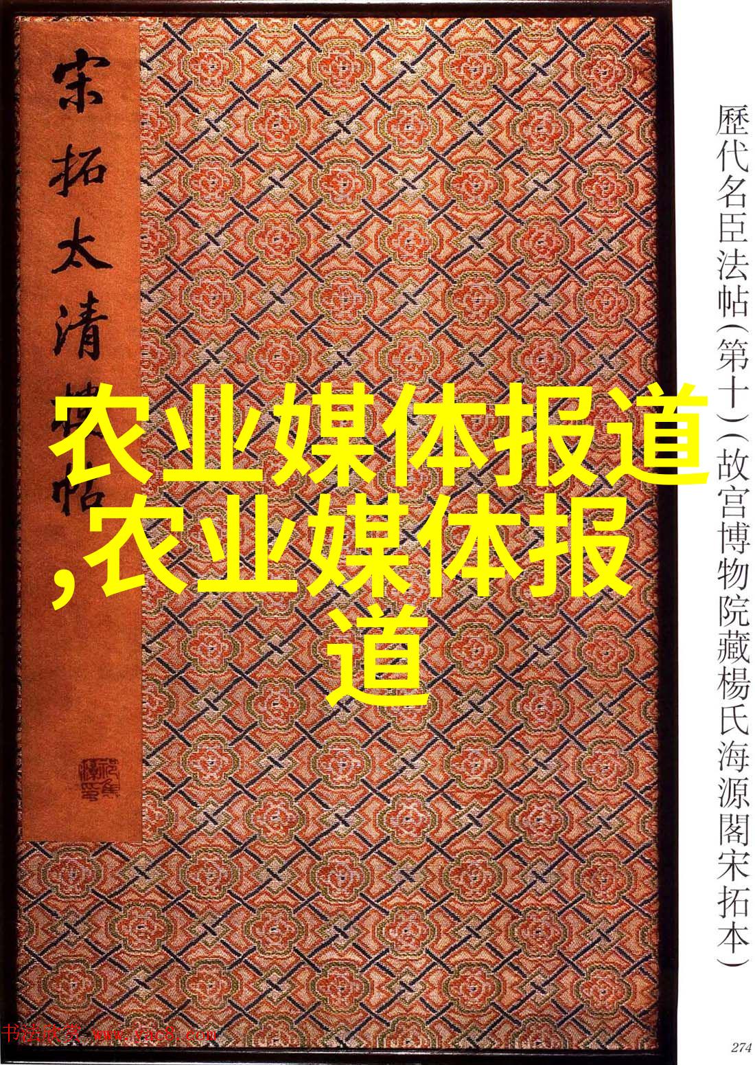 吊球树
