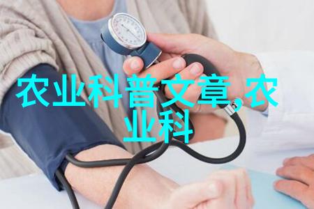 从业者必备揭秘最佳农业养殖网软件选择指南