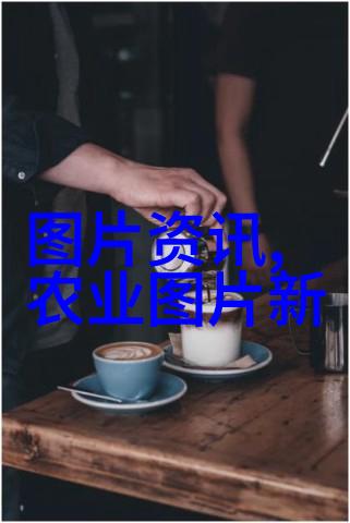 农场财富的秘密揭秘高收益养殖项目