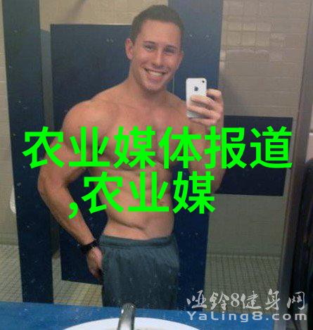 水果百科解密各类水果的营养价值与食用方法