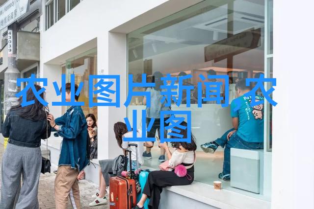 养殖场工作岗位有哪些-畜牧繁荣揭秘养殖场的多样工作岗位