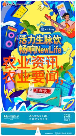 菏泽中药材种植基地传承中医文化丰富生态多样性