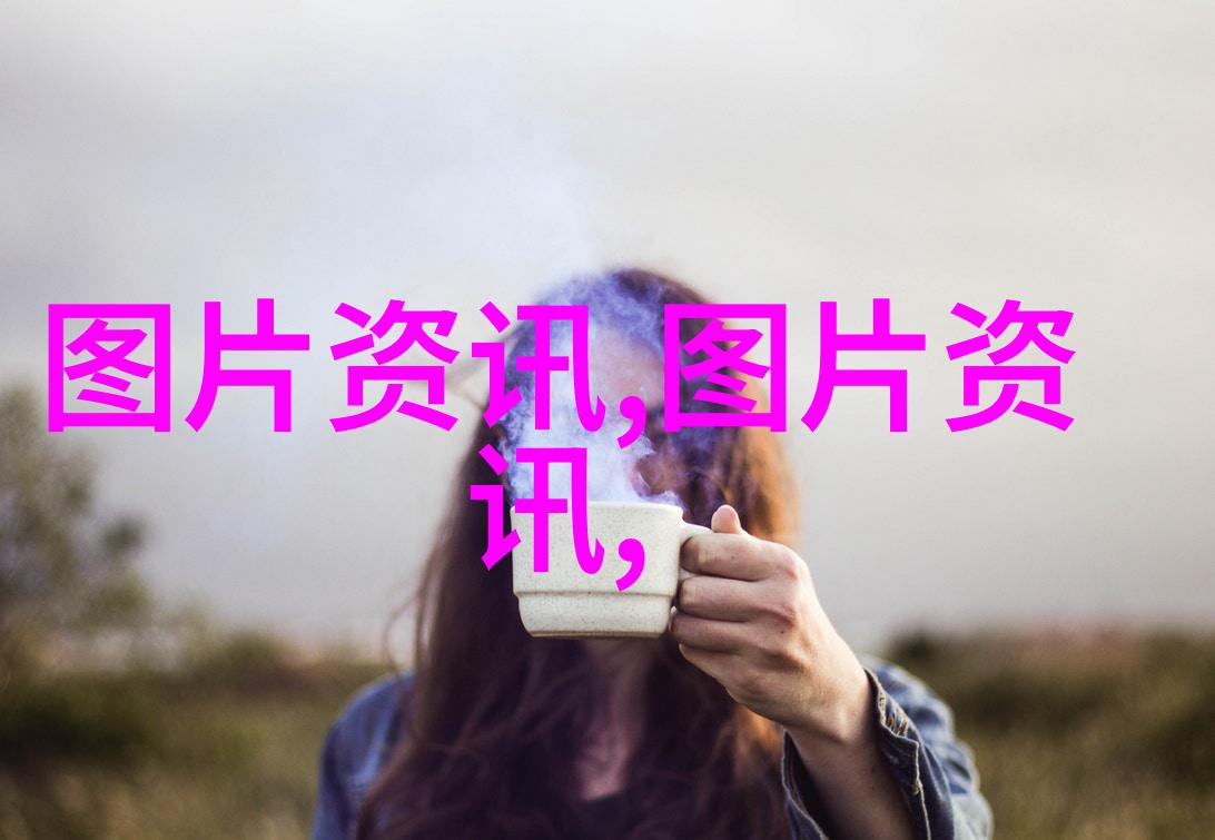 农业生产的知识 - 构建可持续农田技术与实践的结合