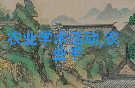 中药材千金榜揭秘最贵的前5名珍品