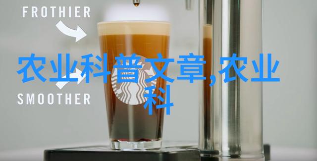 家中禁忌之花隐藏的秘密与未解之谜