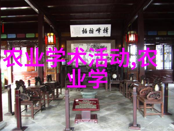 绿化苗木新品种探索生态友好与美观并重的未来选择