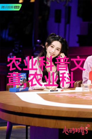 技术进步效益双丰收创新引领养羊业发展