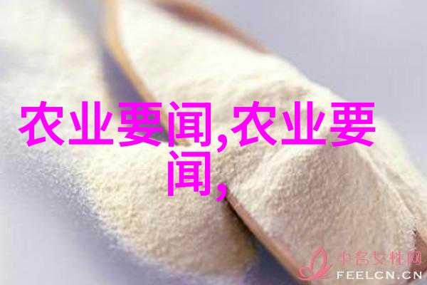 河南省叶县小花菇撑开致富梦成社会支柱产业民法典与农业有何差异