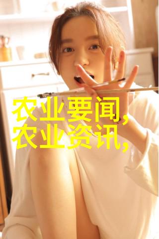 农机工业协会绿色革命的推手与见证者