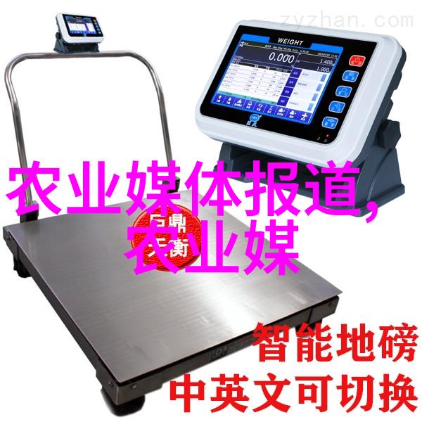 农业致富-丰收启航探索现代农业致富的好项目